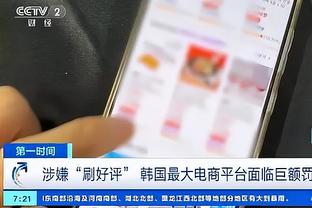 字母哥：我和利拉德的化学反应越来越好 和他成为队友很不可思议